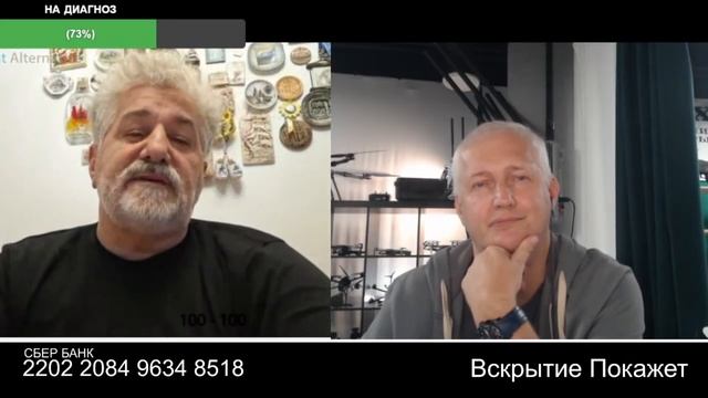 Они ушли обиженными смотреть онлайн