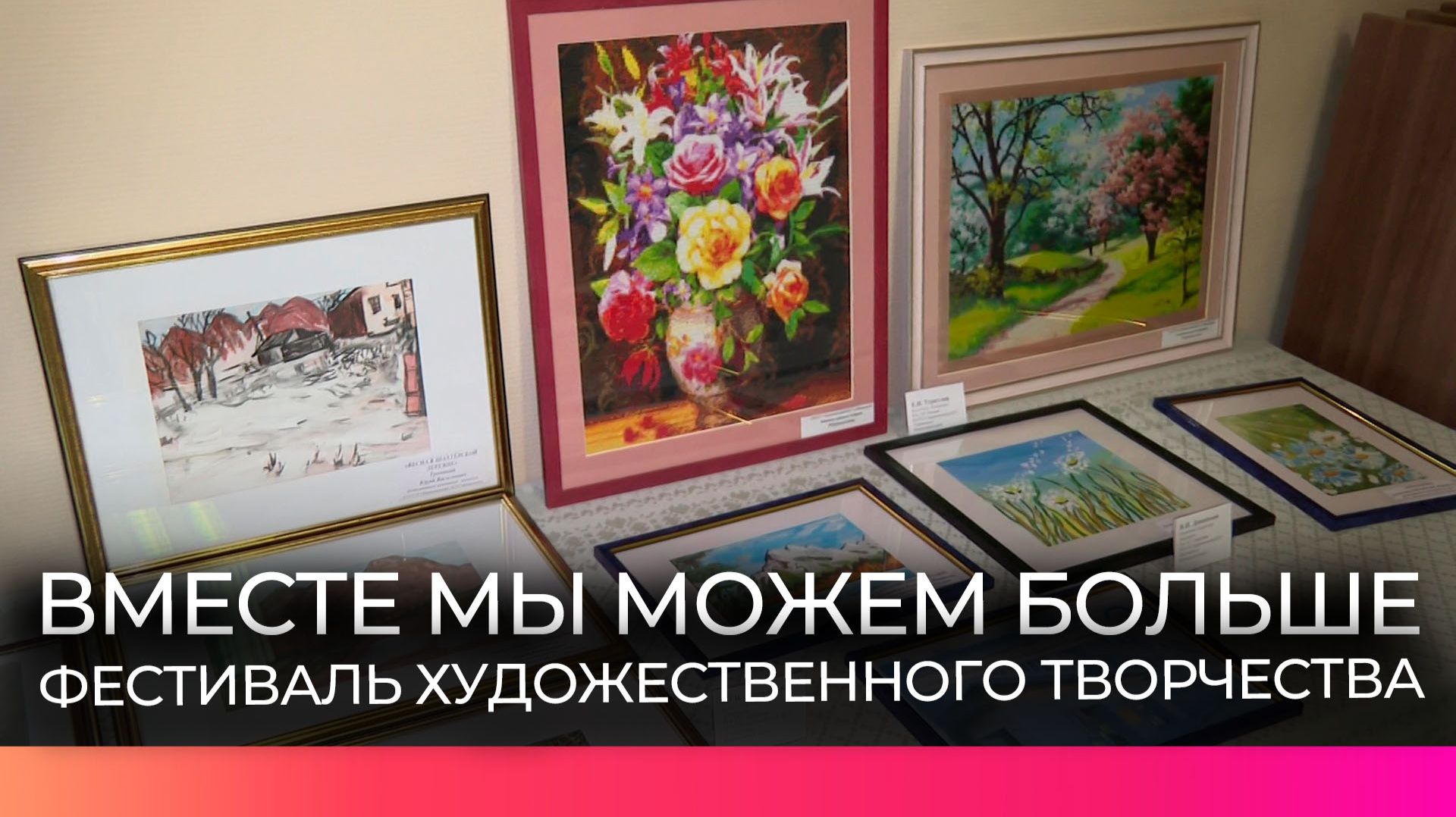 В ДКМ «Город» прошел инклюзивный фестиваль «Мы можем больше»