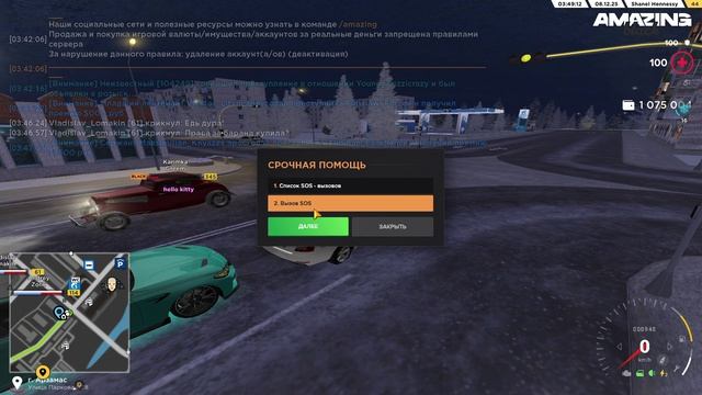 нонрп смотреть онлайн