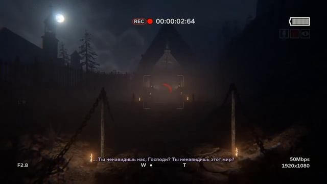 Игра ужасов