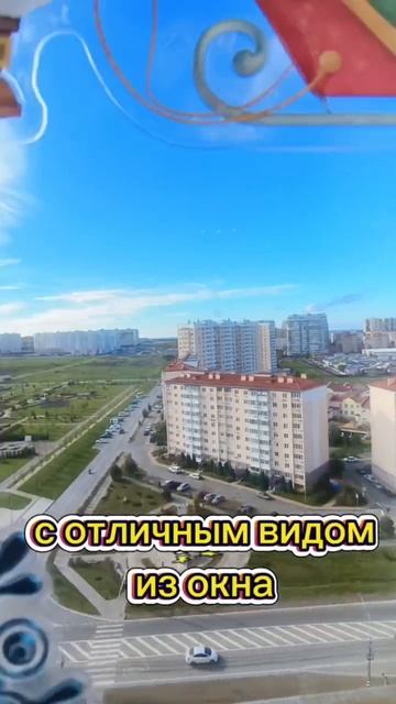 Евродвушки с видом на море ЖК "Южный Квартал"! Анна 89883377759 #анапанедвижимость #домнаюге смотреть онлайн