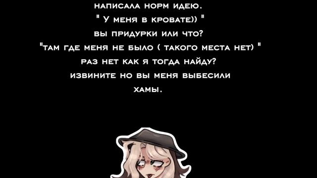 Без обид😌 смотреть онлайн