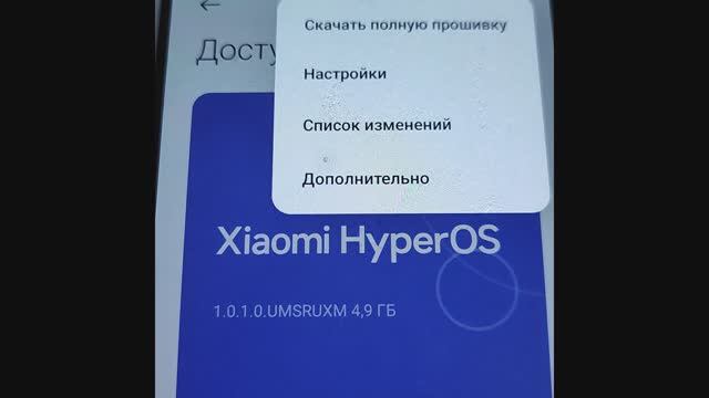 POCO, рекомендация после обновления, ответы на вопросы