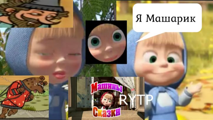 Манины Саски: Саска №1 - Вери и Какашки (прочтытье комментари!)