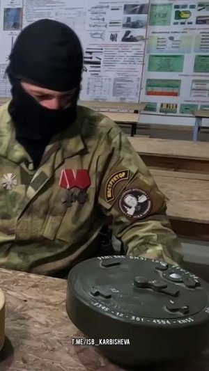 Мина противотанковая с магнитным датчиком цели DM31. Батальон им.Карбышева.