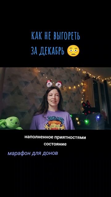 марафон для волшебных и творческих людей