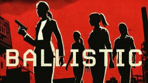 Баллистика (2025) / Ballistic