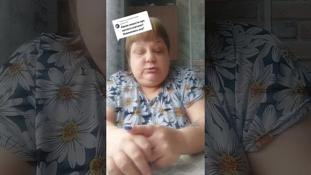 ответочка смотреть онлайн