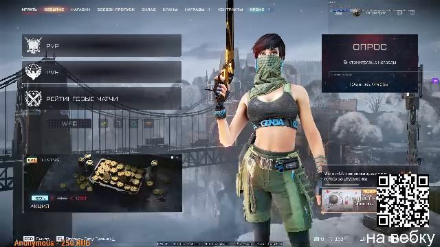 Играю в Warface и ракую... смотреть онлайн