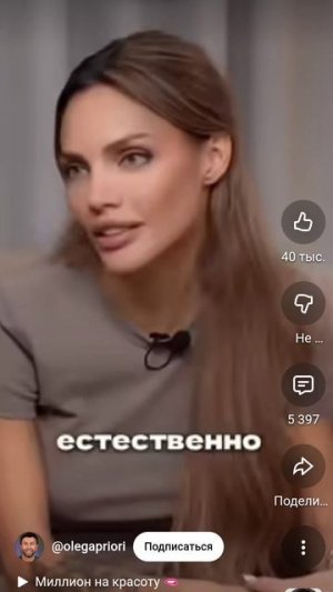 Долг 10 миллиардов. И девушка не унывает.mp4