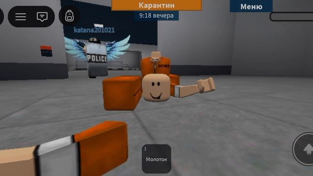 Я ПОПАЛА В ТЮРЬМУ Роблокс