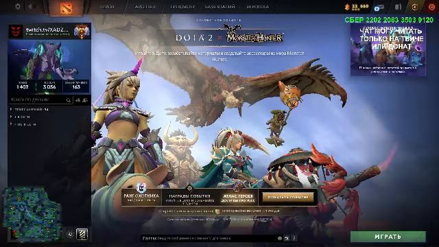 ДЕВУШКА В ЛАТЕКСЕ ДОТА 2 НА 6000 ММР смотреть онлайн