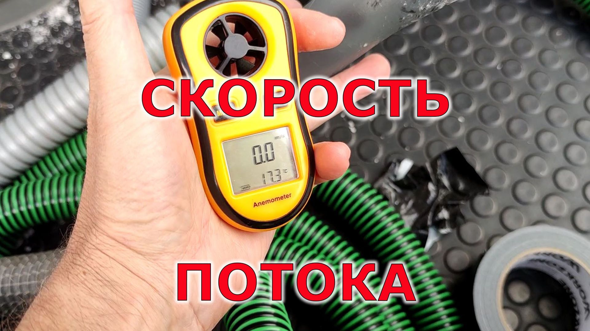 Купил новый шланг для мастерской. смотреть онлайн