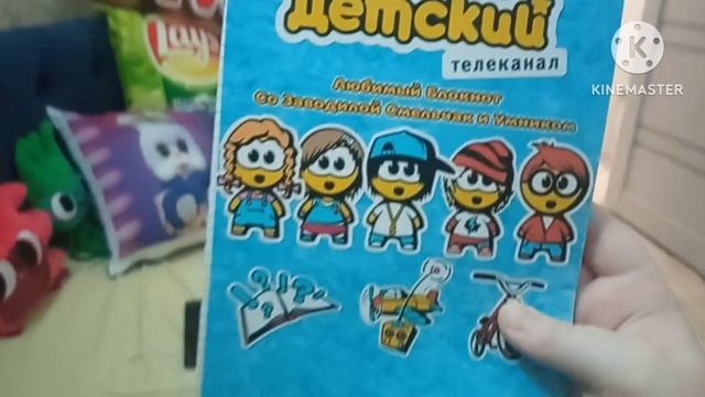 Приключения ТНТ Серия Телеканал Детский У Книги 2025 смотреть онлайн