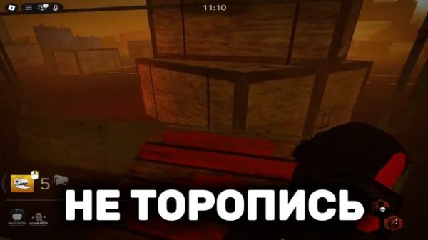 как научиться мансить в район насилия violence district