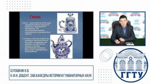 РКИ. Народные промыслы Подмосковья. Булавкин К.В.