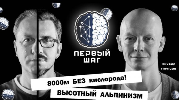 ГОРЫ от 8000 без КИСЛОРОДА! ВЫСОТНЫЙ АЛЬПИНИЗМ