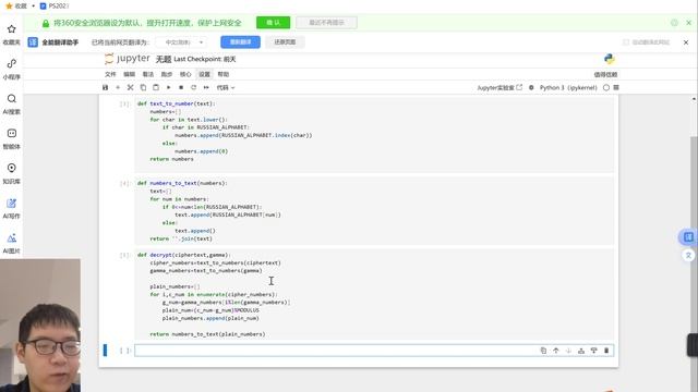 lab3 смотреть онлайн