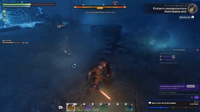 День второй в #Enshrouded. Исследование мира