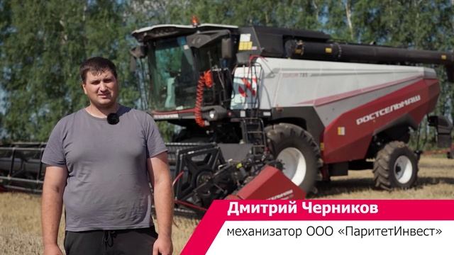 Комбайн TORUM 785 — ключевые преимущества смотреть онлайн