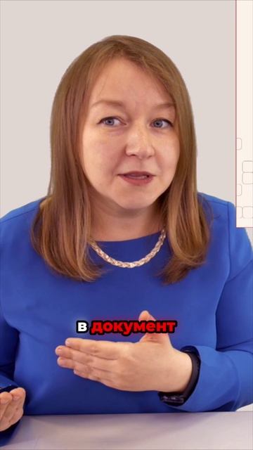 Маркетплейс внезапно меняет документы: мы должны адаптироваться? смотреть онлайн