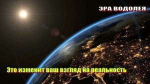 Правда, которую от вас скрывают…