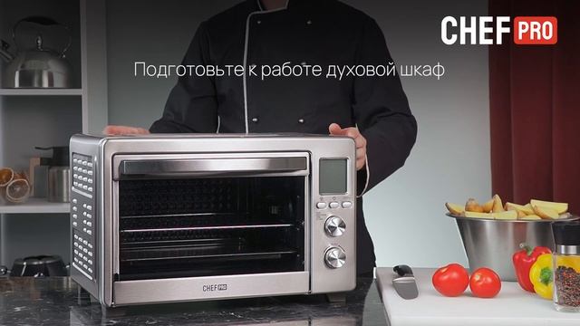 Приготовление шашлыка в духовом шкафу CHEF PRO CF-EO2100A смотреть онлайн