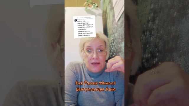 Как Россия обижает Центральную Азию смотреть онлайн