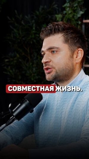 Вот так выглядят здоровые отношения