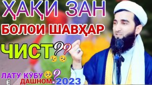 МАВЛАВИ АХМАД ФИРУЗ. АМРИ МАЪРУФ 2025 КИССАИ ИСЛОМИ