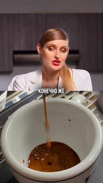 Почему я советую пить КОФЕ каждый день смотреть онлайн