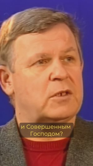 Земля — это сборище грешников