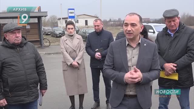 Новости Старого Оскола от 8 декабря смотреть онлайн