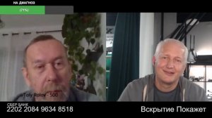 Поломалась матрица русофобов