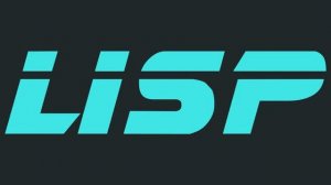 Новый модуль ЛИСП -  "Стресс-тест"