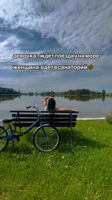 Отдых в санатории | отдых в России смотреть онлайн