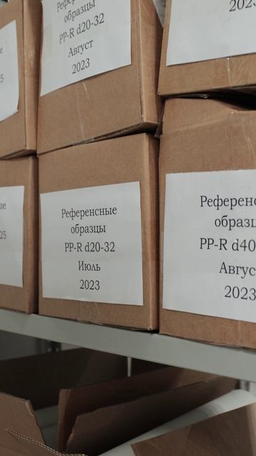 Контроль качества продукции смотреть онлайн