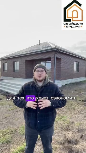 Что влияет на стоимость строительства