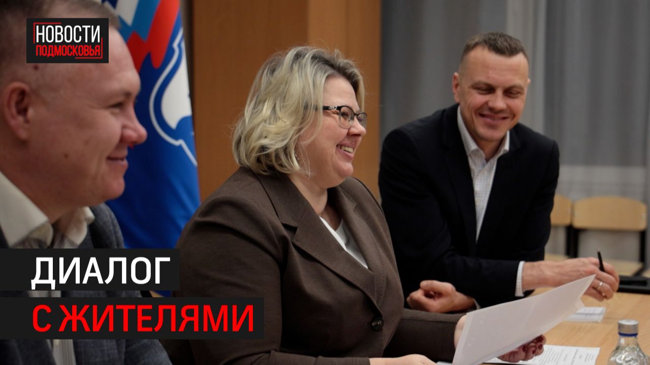 Выездная администрация прошла в Химках // 360 ХИМКИ смотреть онлайн