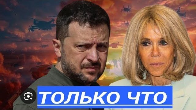 Это конец стабильности?Германия кипит,Франция скандалит,дроны в небе, а переговоры рушатся. смотреть онлайн