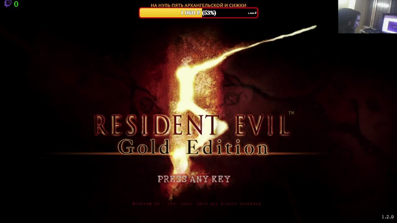 RE5 Lost in Nightmares + Full story прохождение смотреть онлайн