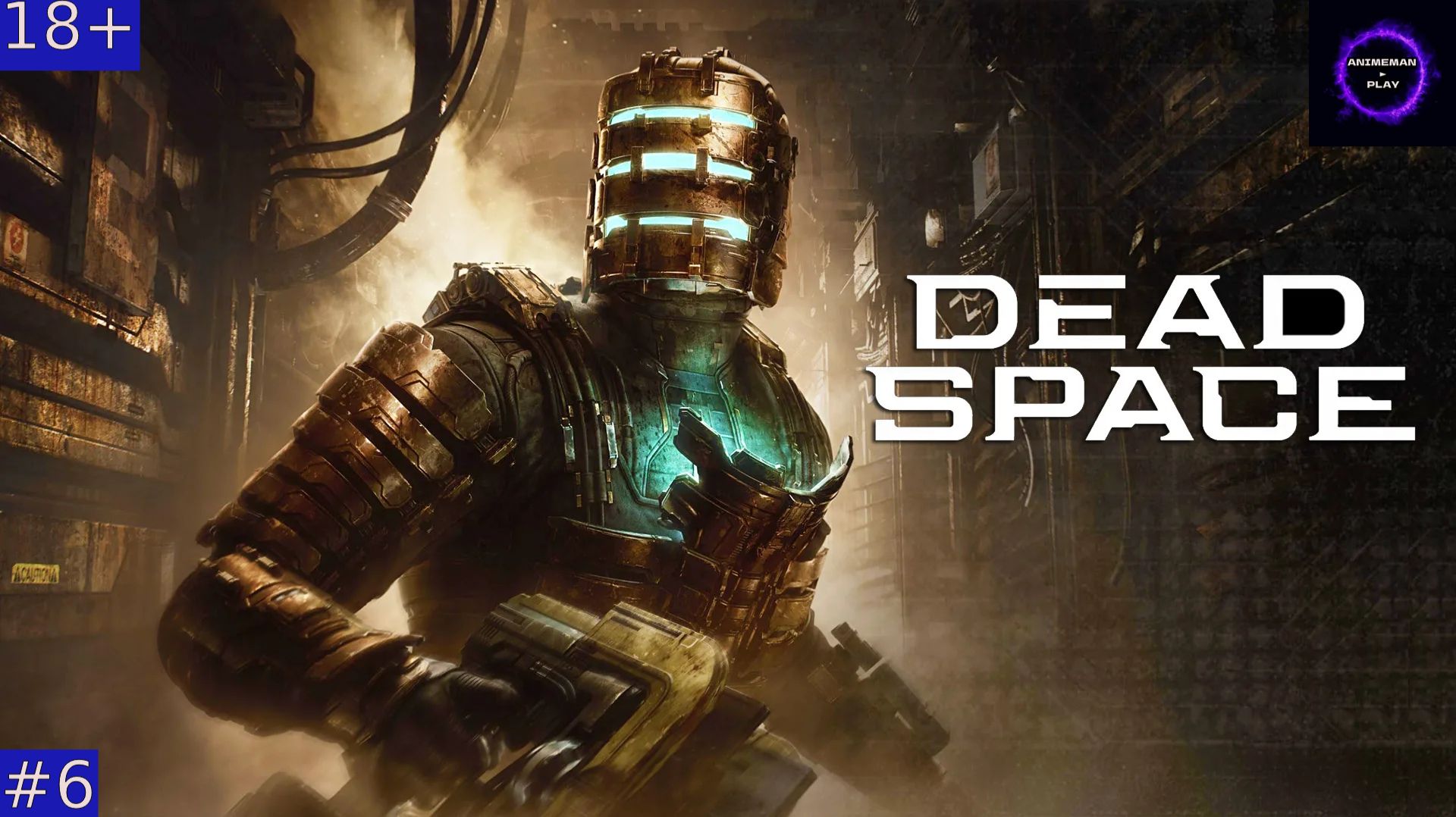 ⚫️Dead Space БОЛЬШЕ ЧЕМ ХОРРОР-ШУТЕР⚫️Прохождение⚫️#6⚫️ГЛАВЫ 8-9⚫️PC⚫️