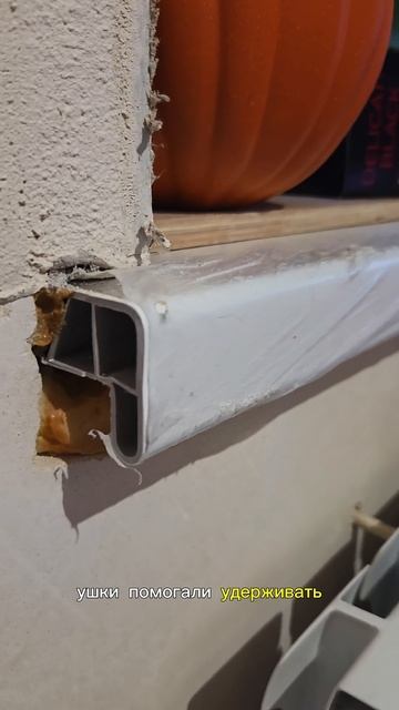 Секрет старых окон: зачем на подоконниках делают «ушки»?