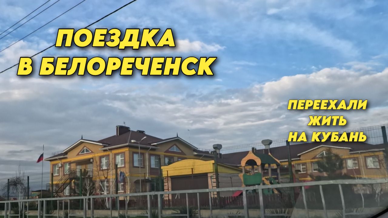 1040 Обзор наших покупок/Жизнь семьи на юге смотреть онлайн
