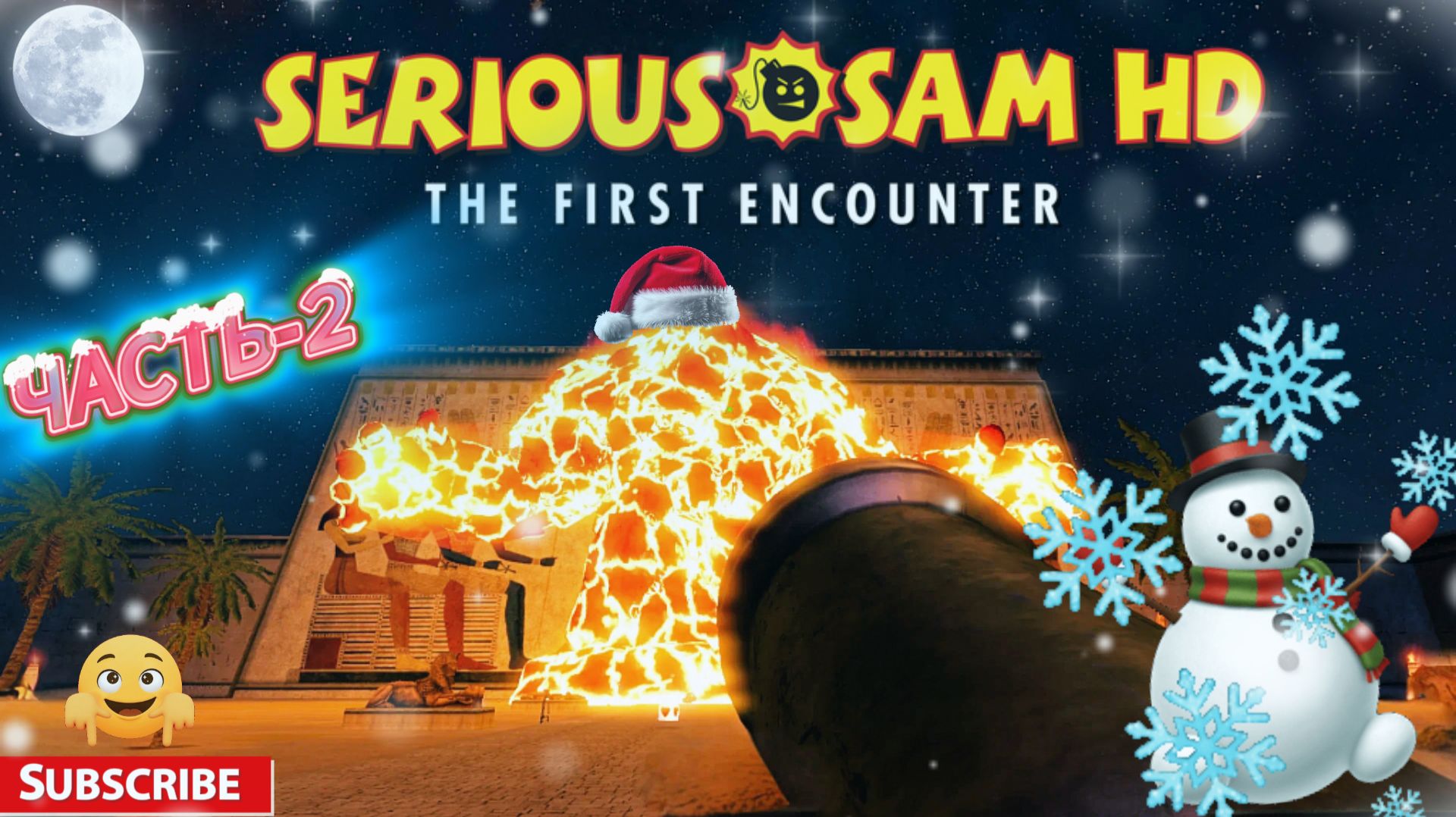 Serious Sam HD _ The First Encounter _ ПРОХОЖДЕНИЕ ЧАСТЬ-2 смотреть онлайн