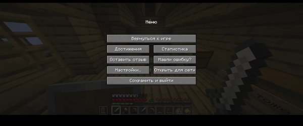 MINECRAFT ВЫЖИВАНИЕ СТРИМ