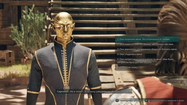 Awoved - прохождение [031] ПК русский язык