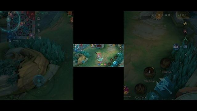 Mobile Legend Bang Bang — Играю за Фрейю