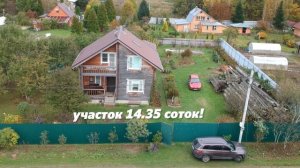Дом 90.4 м в снт Медвежий угол