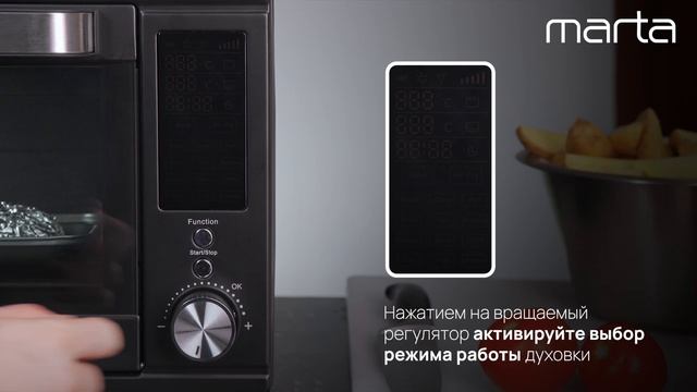 Приготовление буженины в духовом шкафу MARTA MT-EO4294A смотреть онлайн